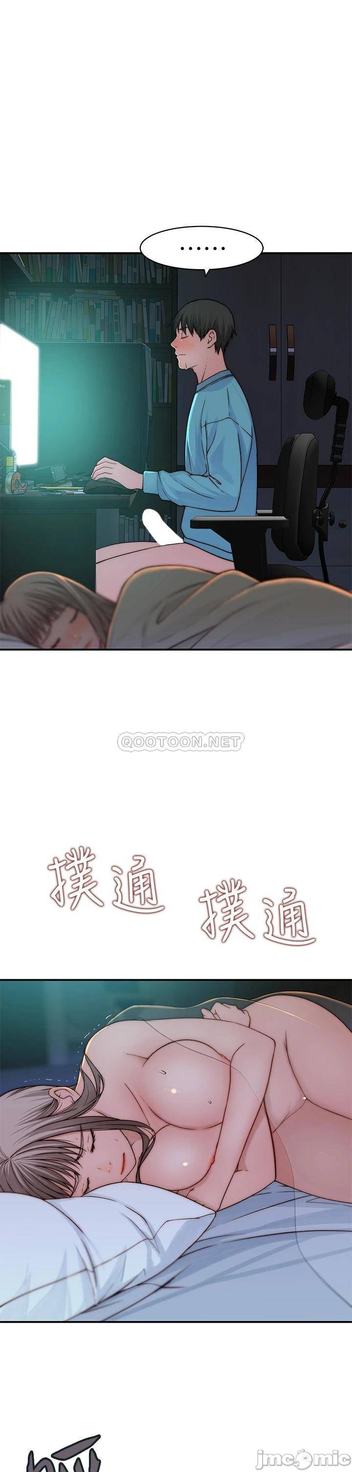 Between Us (Goinmul) - Chapter 67 19 Between Us (Goinmul) - Chapter 67 19