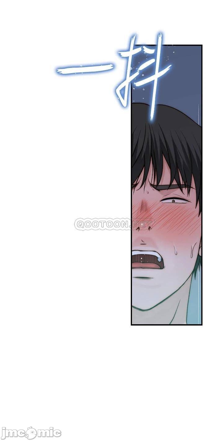 Between Us (Goinmul) - Chapter 67 42 Between Us (Goinmul) - Chapter 67 42