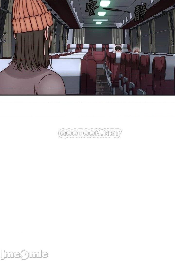 Between Us (Goinmul) - Chapter 71 23