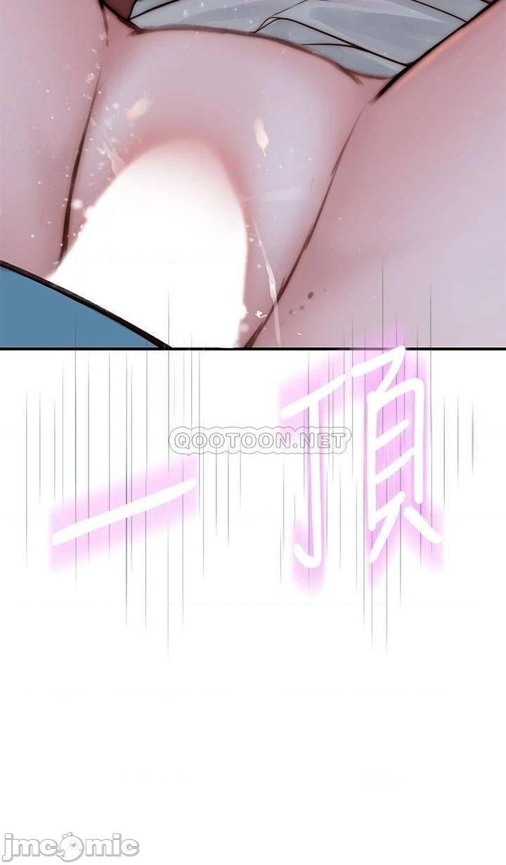 Between Us (Goinmul) - Chapter 71 3