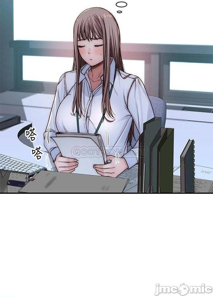 Between Us (Goinmul) - Chapter 71 34