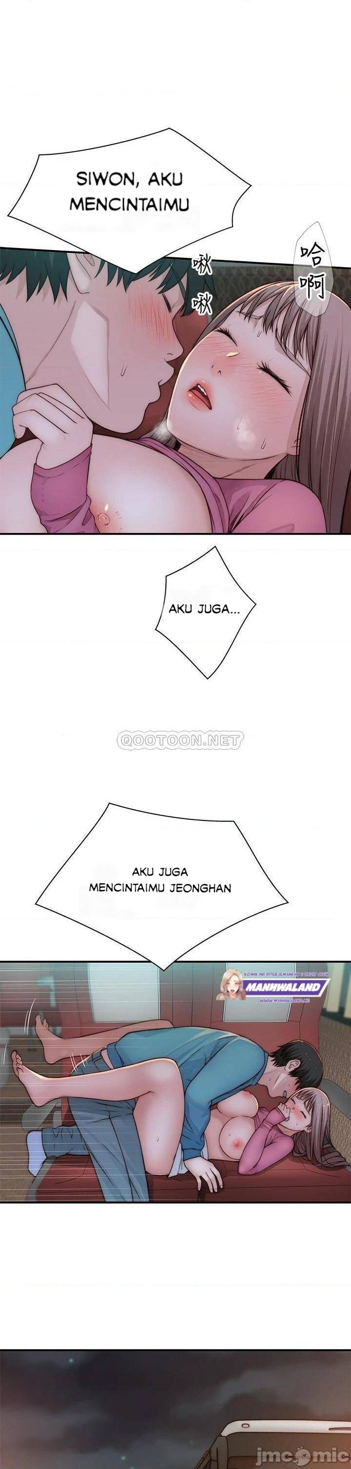 Between Us (Goinmul) - Chapter 71 16