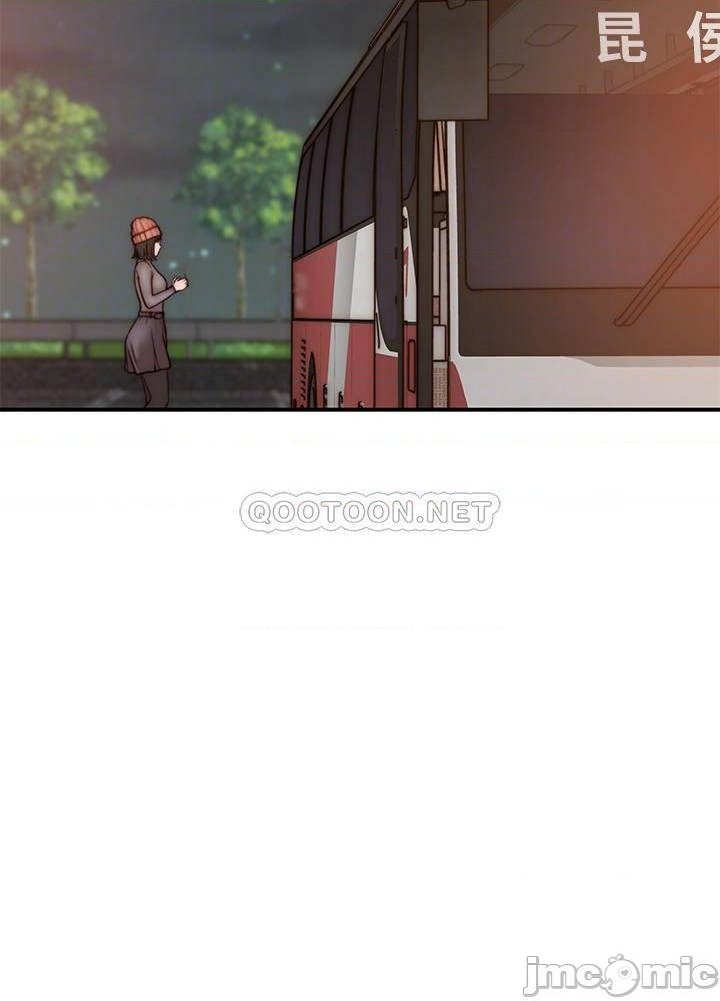 Between Us (Goinmul) - Chapter 71 17