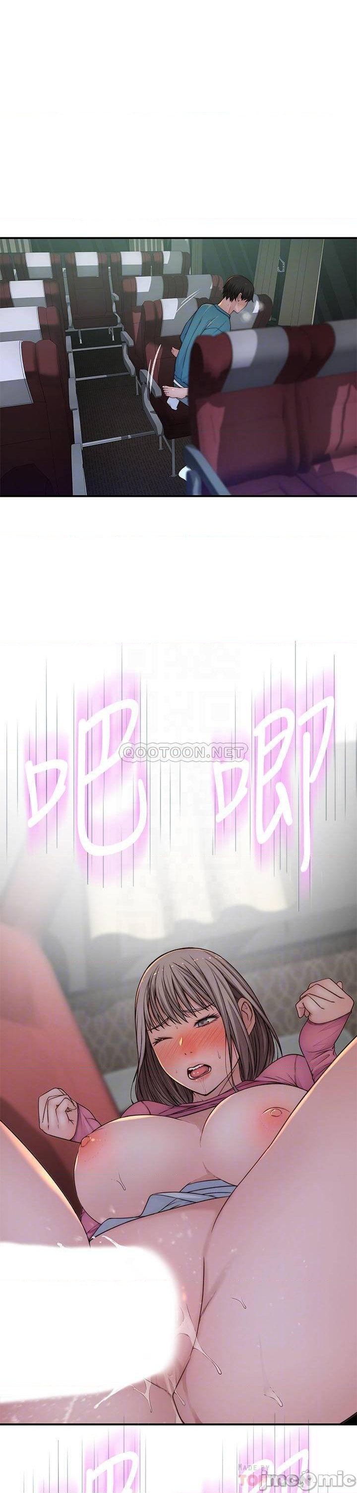 Between Us (Goinmul) - Chapter 71 6