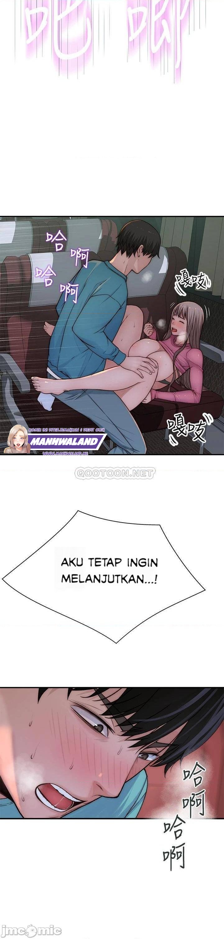 Between Us (Goinmul) - Chapter 71 7