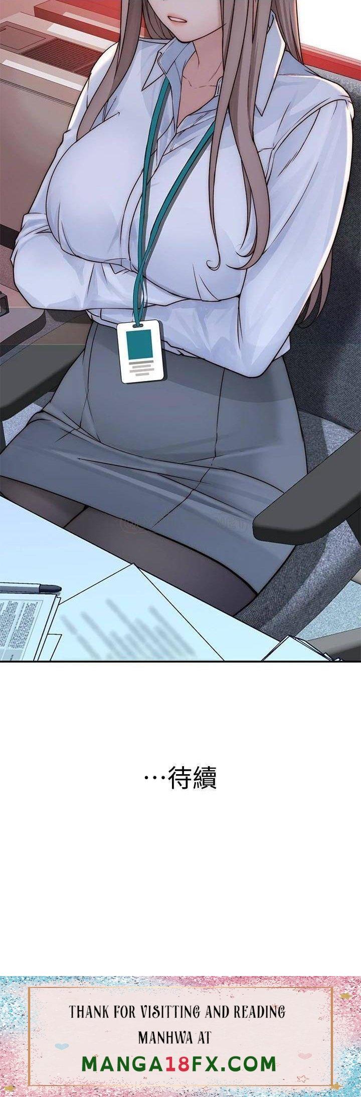 Between Us (Goinmul) - Chapter 71 47