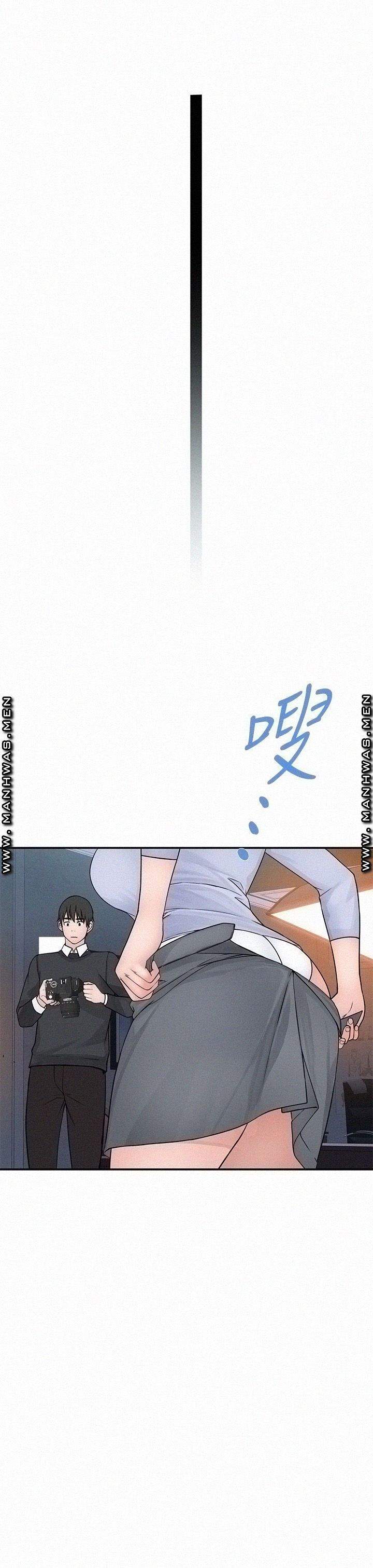 Between Us (Goinmul) - Chapter 49 23 Between Us (Goinmul) - Chapter 49 23