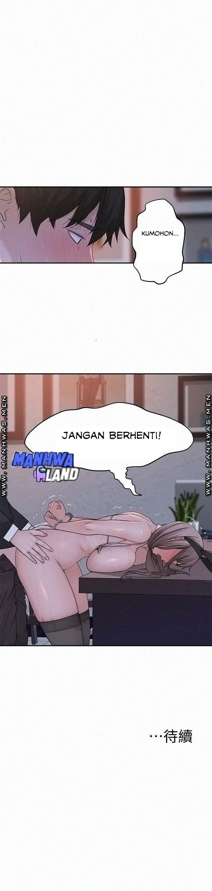 Between Us (Goinmul) - Chapter 49 3 Between Us (Goinmul) - Chapter 49 3