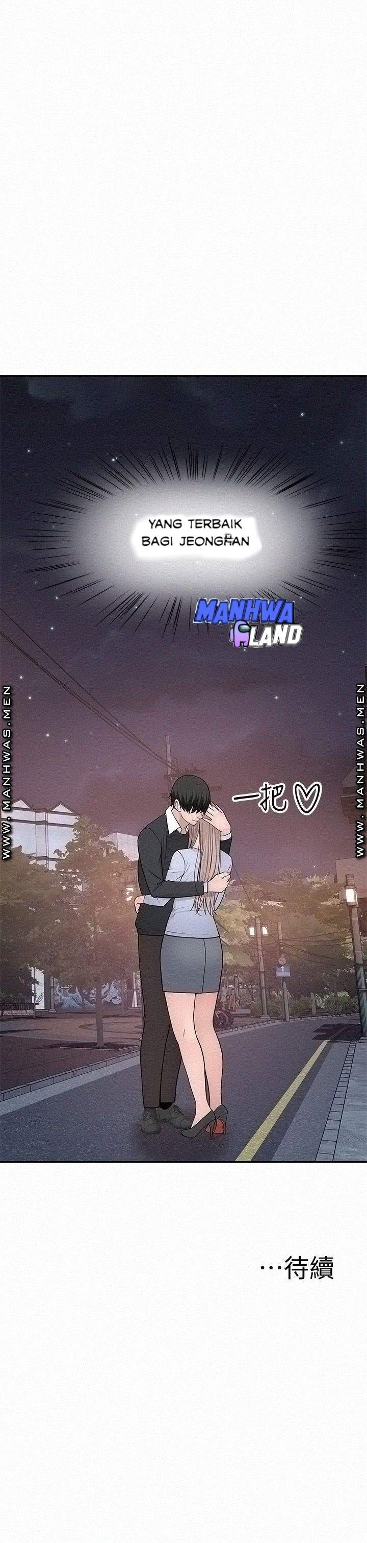 Between Us (Goinmul) - Chapter 49 37 Between Us (Goinmul) - Chapter 49 37