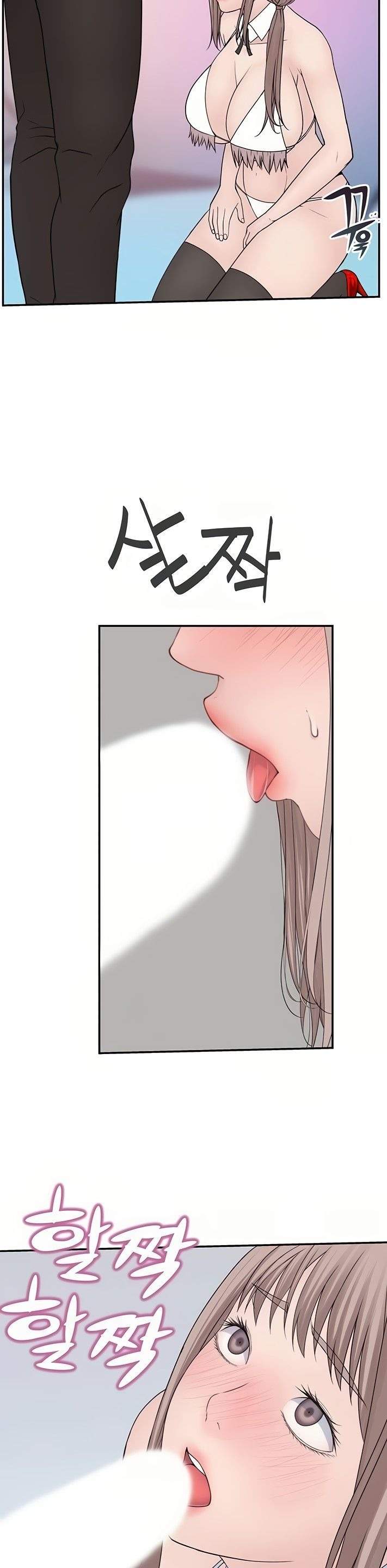 Between Us (Goinmul) - Chapter 47 28 Between Us (Goinmul) - Chapter 47 28