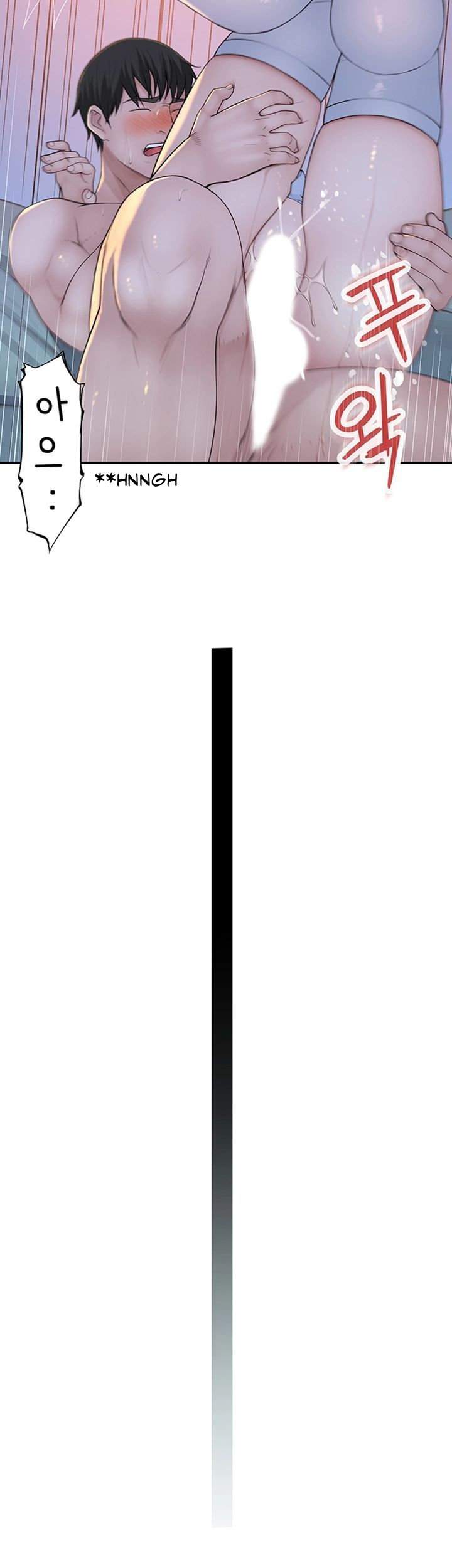 Between Us (Goinmul) - Chapter 44 24 Between Us (Goinmul) - Chapter 44 24