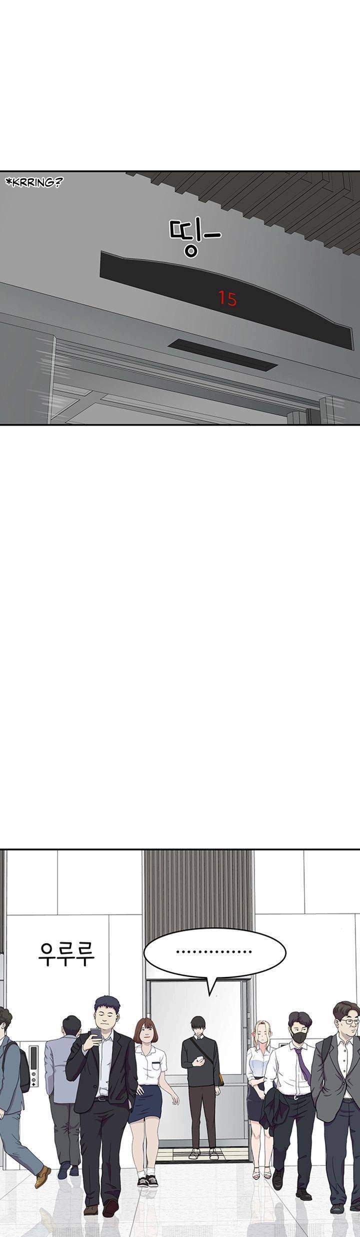 Between Us (Goinmul) - Chapter 44 50 Between Us (Goinmul) - Chapter 44 50