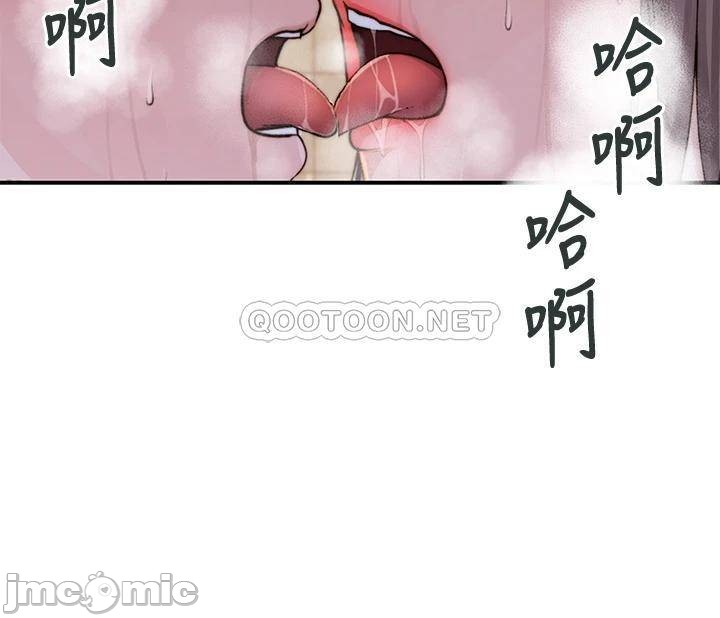 Between Us (Goinmul) - Chapter 58 25 Between Us (Goinmul) - Chapter 58 25