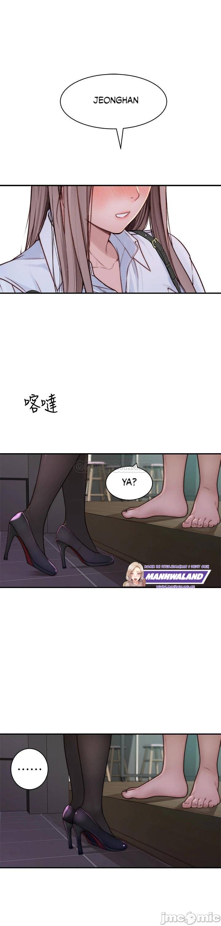 Between Us (Goinmul) - Chapter 58 33 Between Us (Goinmul) - Chapter 58 33