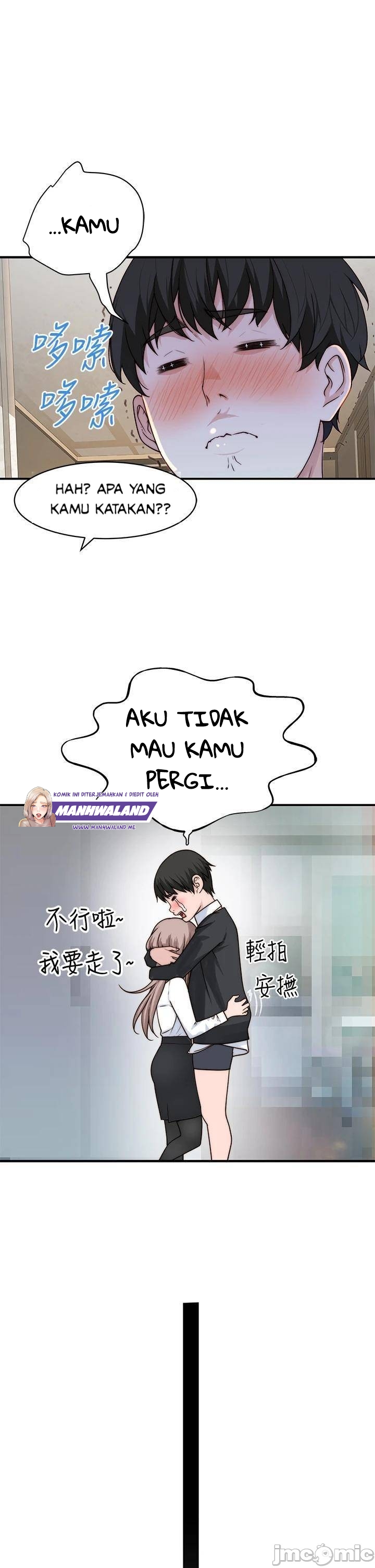 Between Us (Goinmul) - Chapter 58 37 Between Us (Goinmul) - Chapter 58 37