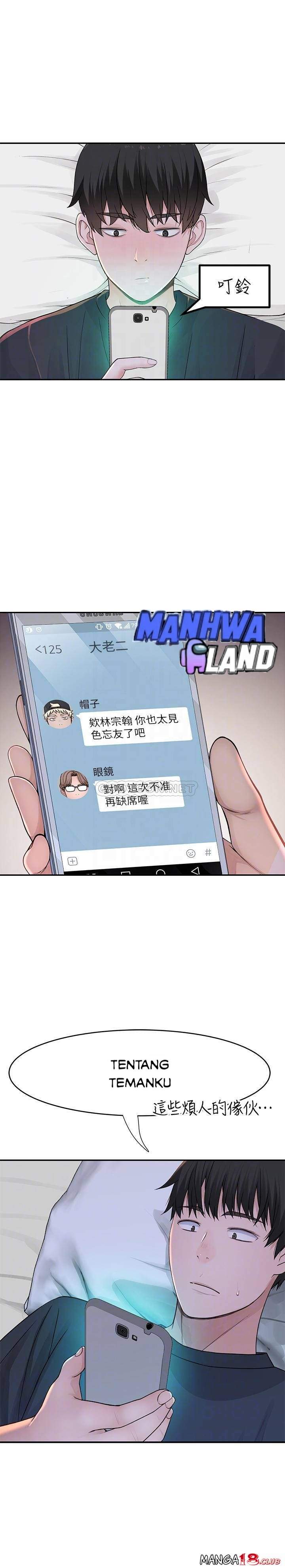 Between Us (Goinmul) - Chapter 50 3 Between Us (Goinmul) - Chapter 50 3