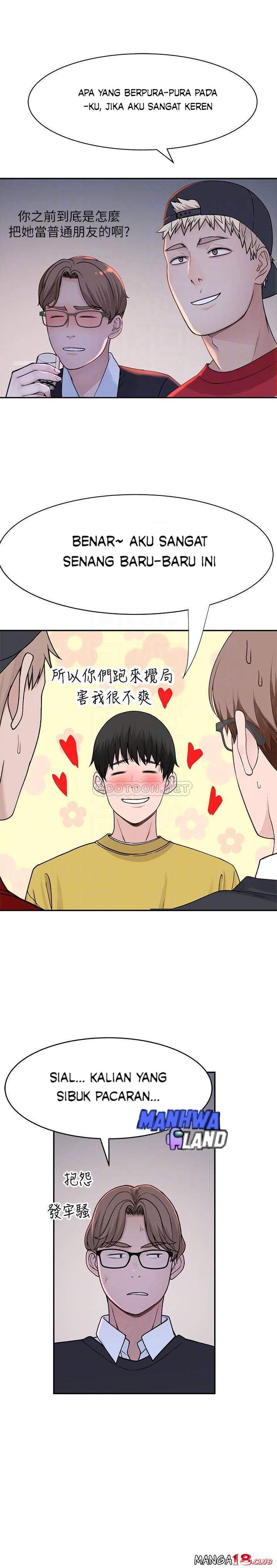 Between Us (Goinmul) - Chapter 50 14 Between Us (Goinmul) - Chapter 50 14