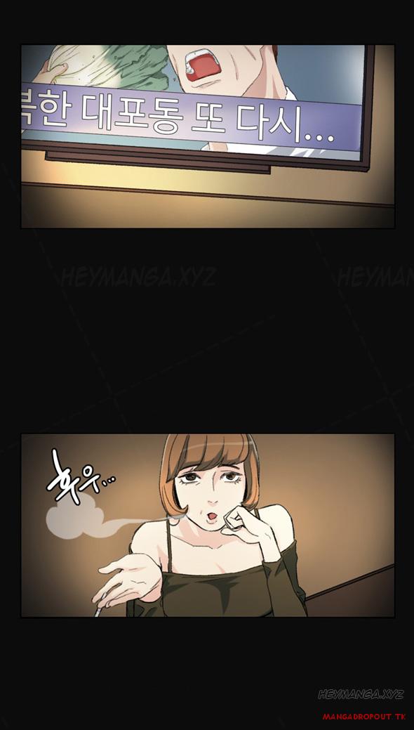 By Chance - Chapter 2 9