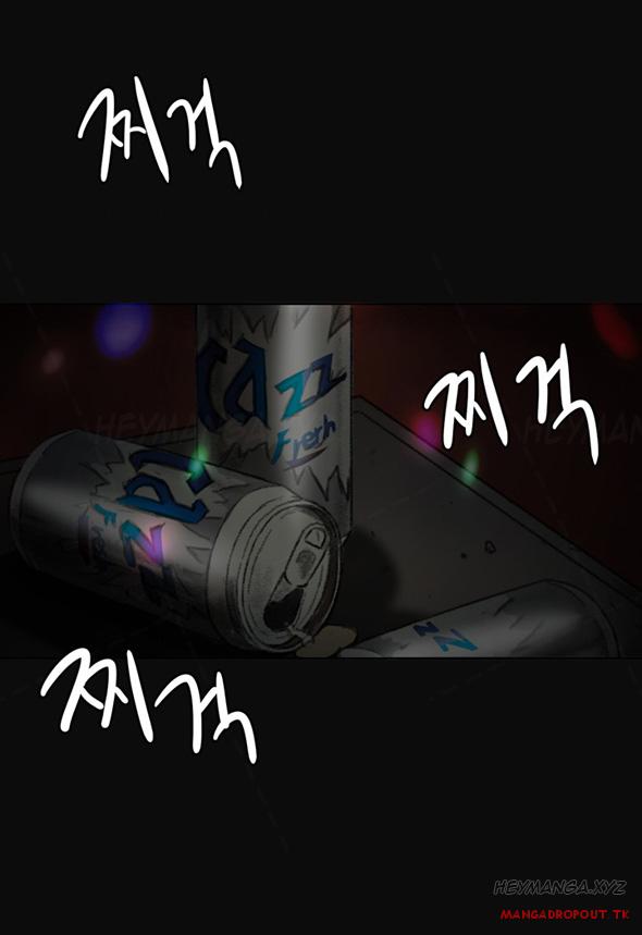 By Chance - Chapter 3 6