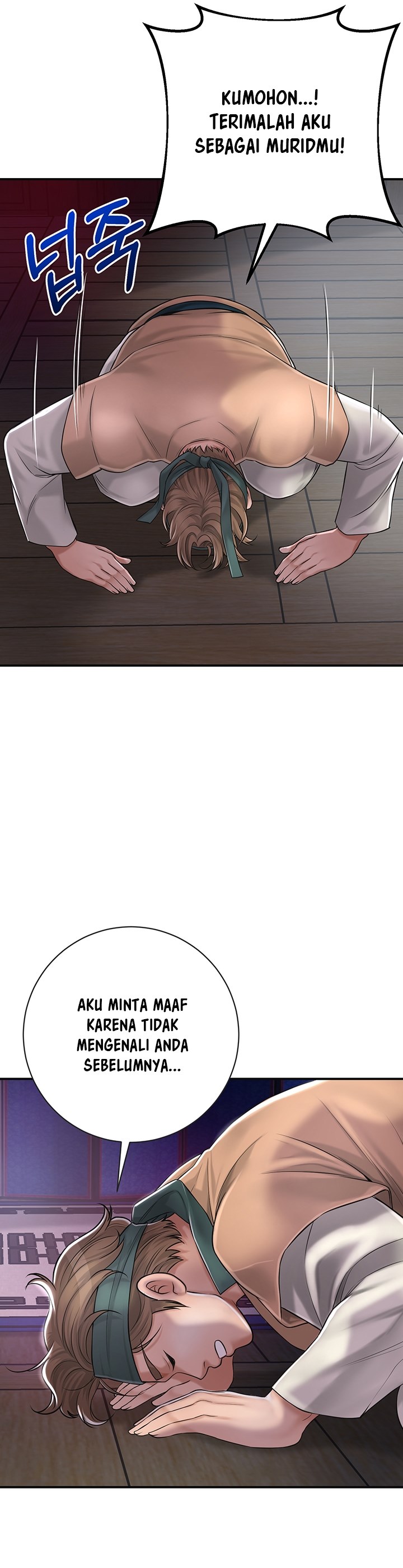 Brothel - Chapter 2 22