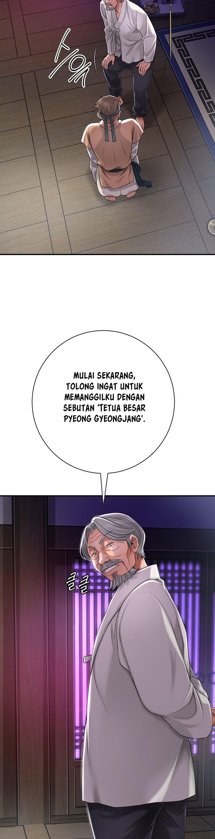 Brothel - Chapter 2 25