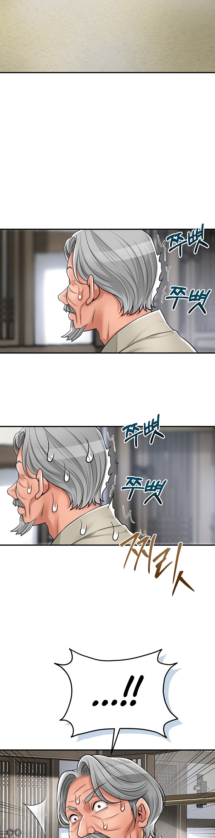 Brothel - Chapter 2 32