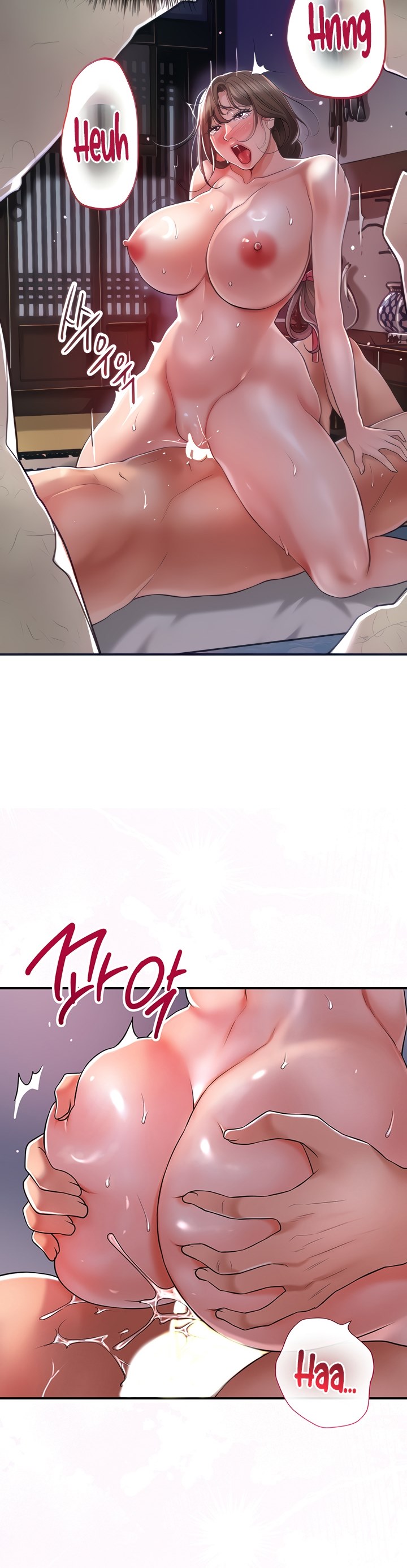 Brothel - Chapter 2 15