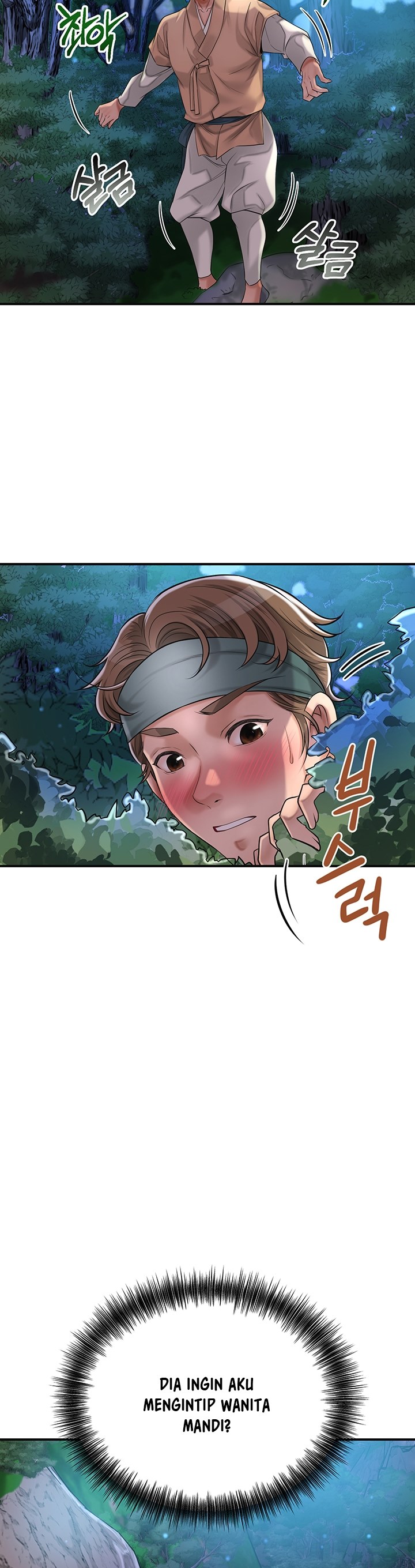 Brothel - Chapter 2 59