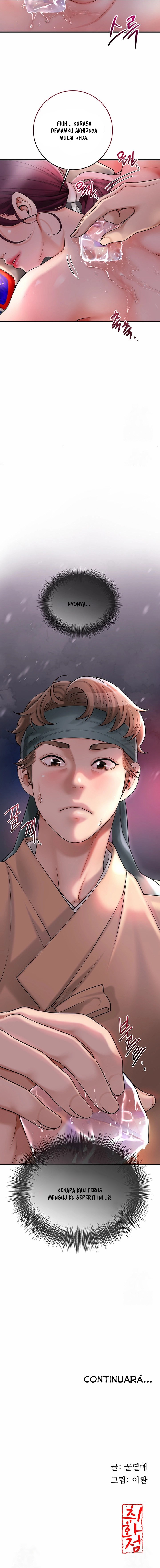 Brothel - Chapter 29 12