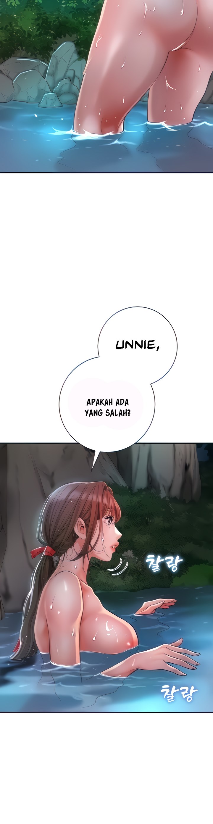 Brothel - Chapter 3 11