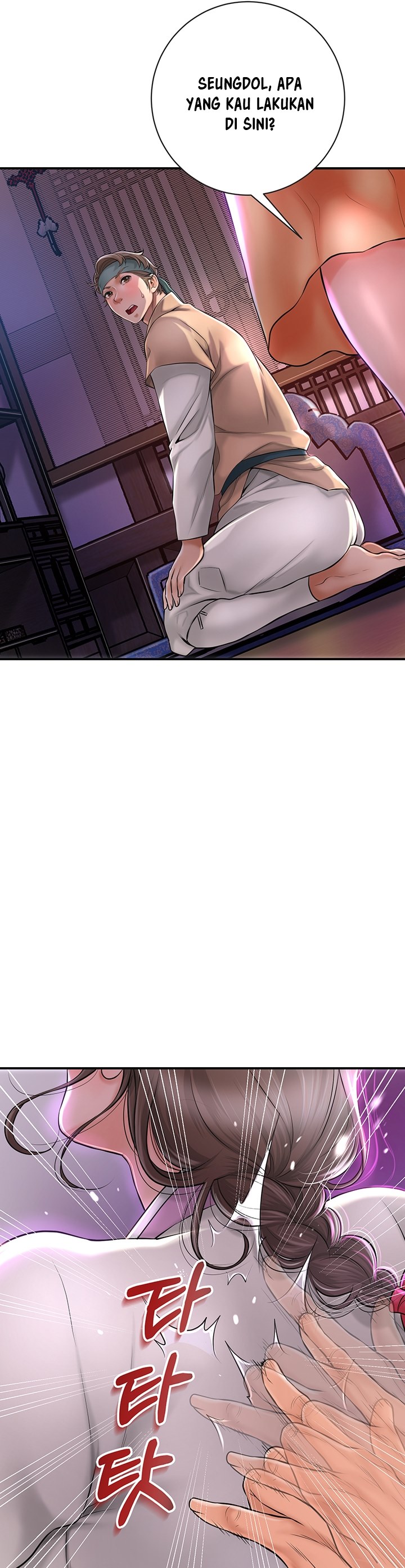 Brothel - Chapter 3 42