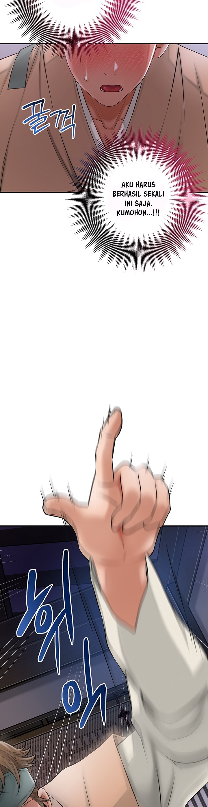 Brothel - Chapter 3 54