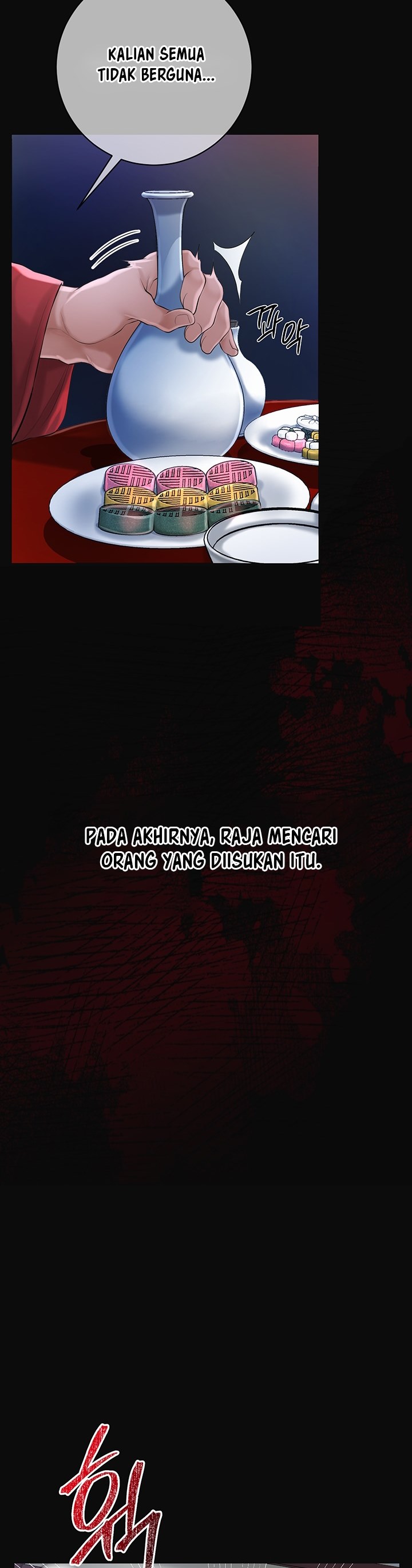 Brothel - Chapter 1 8