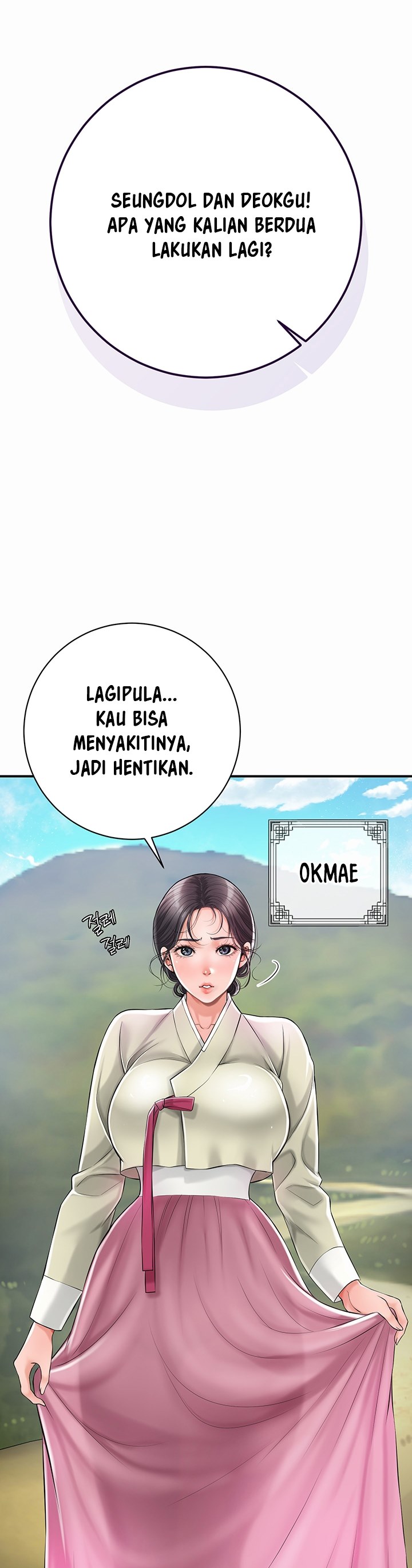 Brothel - Chapter 1 27