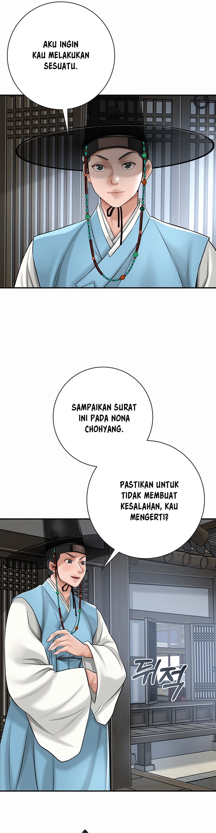 Brothel - Chapter 1 37