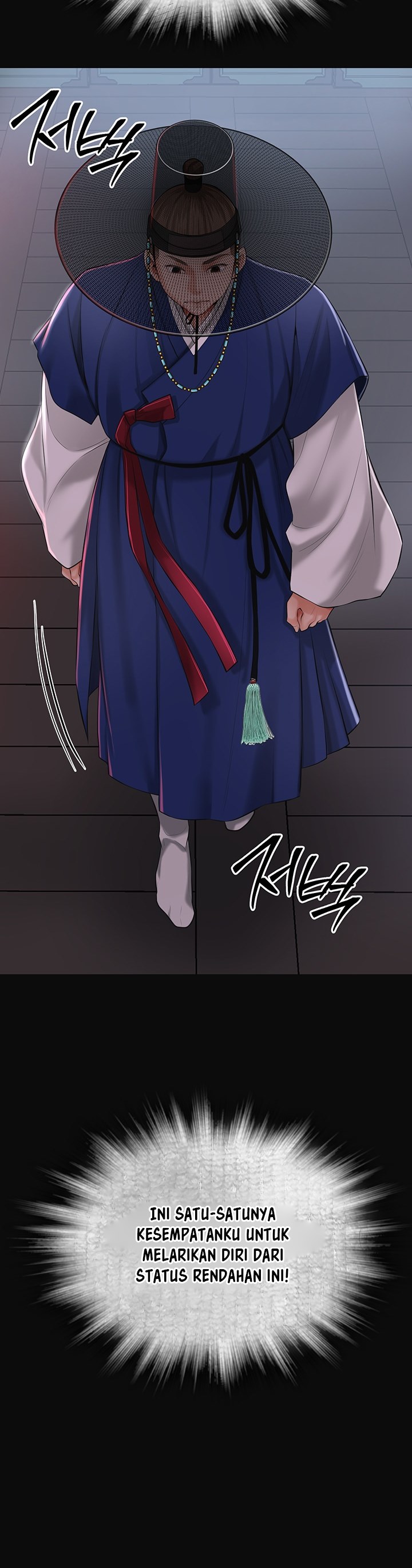 Brothel - Chapter 1 11