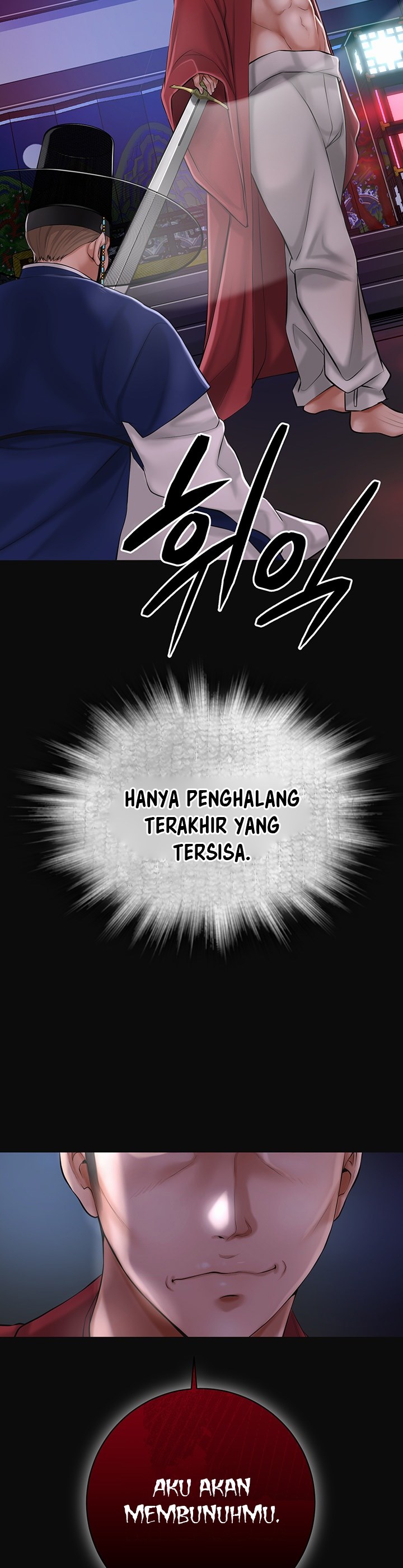 Brothel - Chapter 1 15