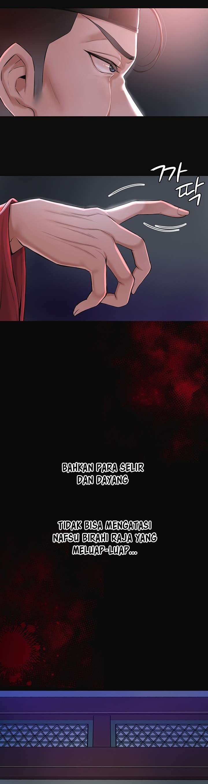 Brothel - Chapter 1 6