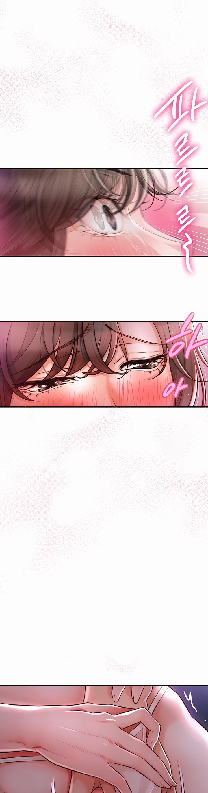 Brothel - Chapter 1 69