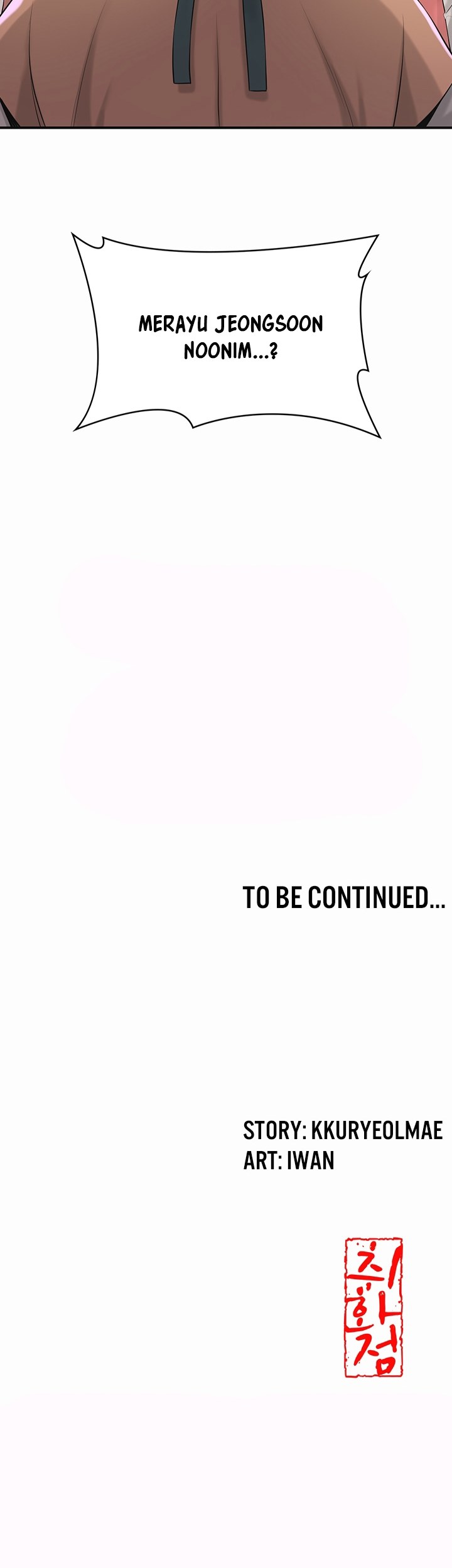 Brothel - Chapter 1 76