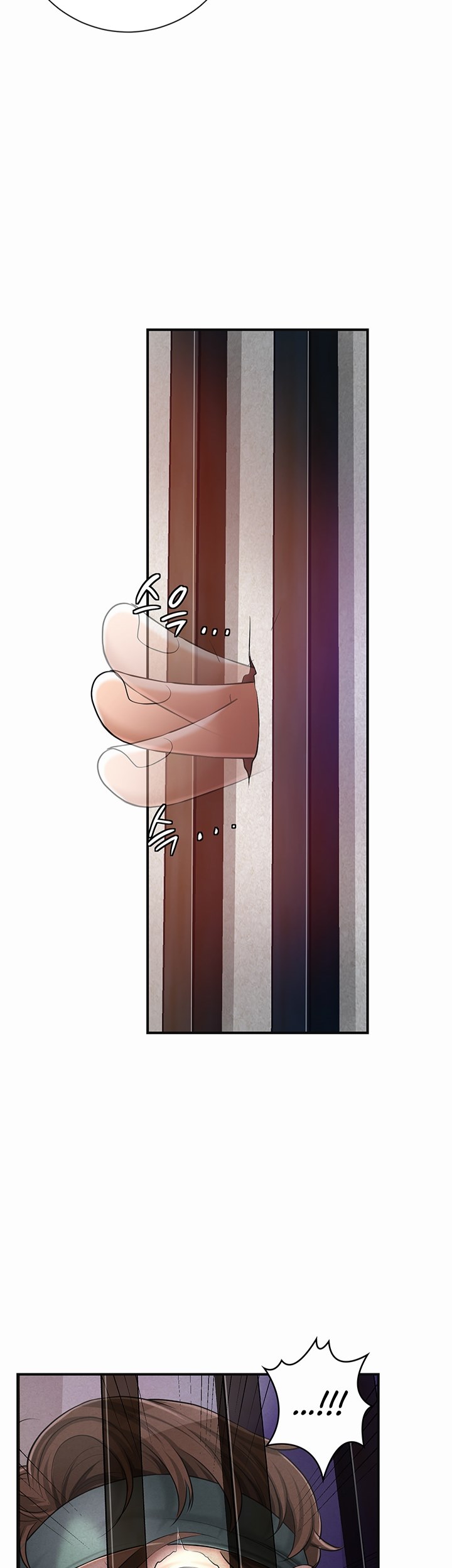 Brothel - Chapter 1 74