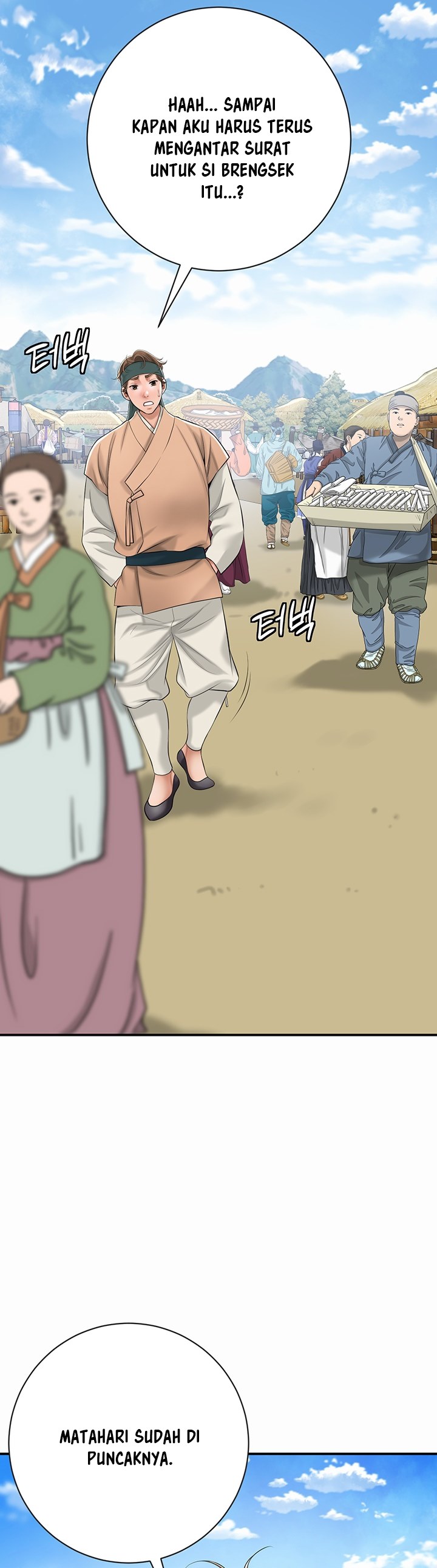 Brothel - Chapter 1 42