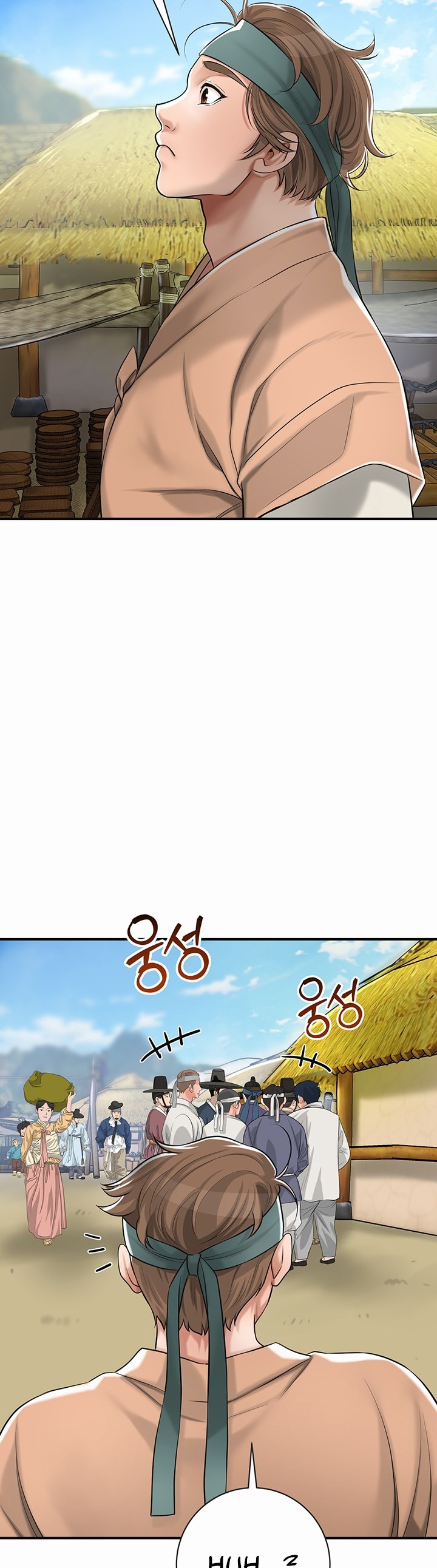 Brothel - Chapter 1 43