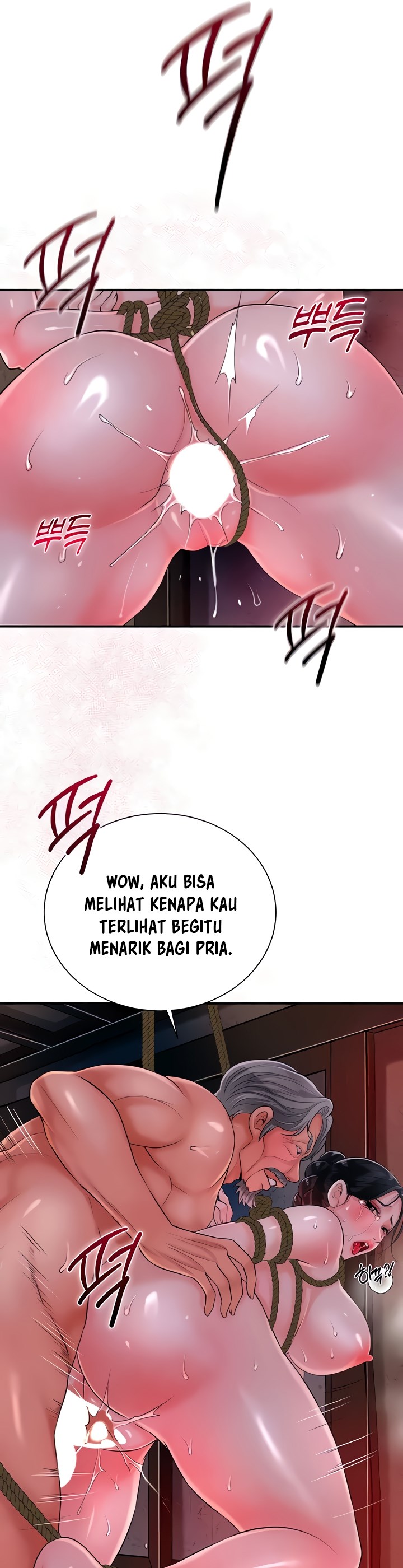 Brothel - Chapter 18 27