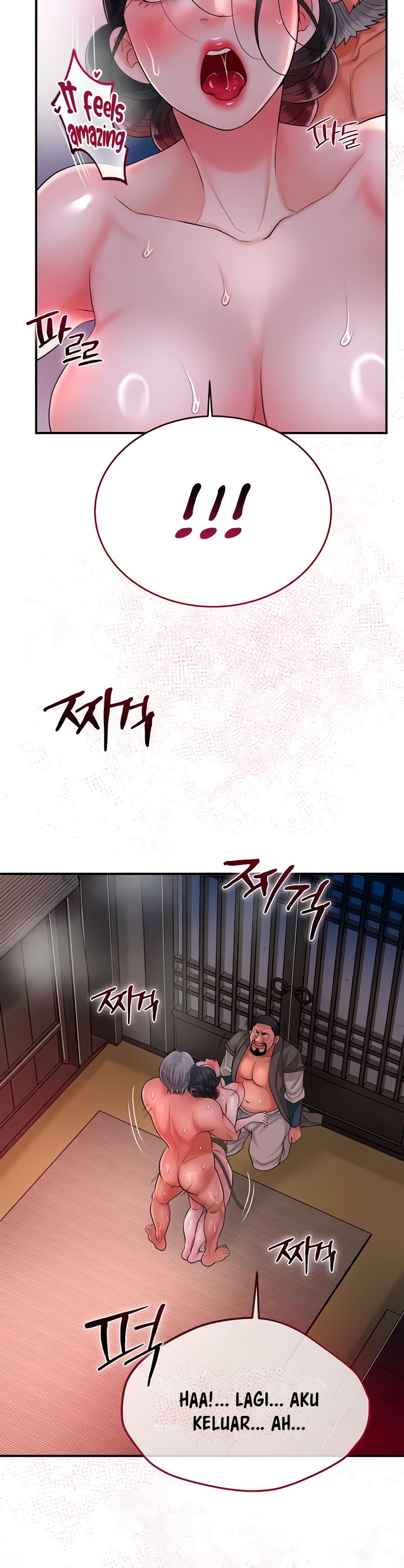 Brothel - Chapter 18 51