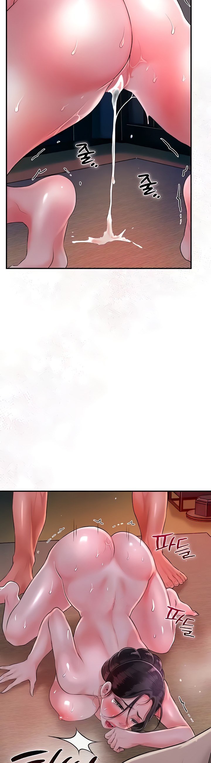 Brothel - Chapter 19 9