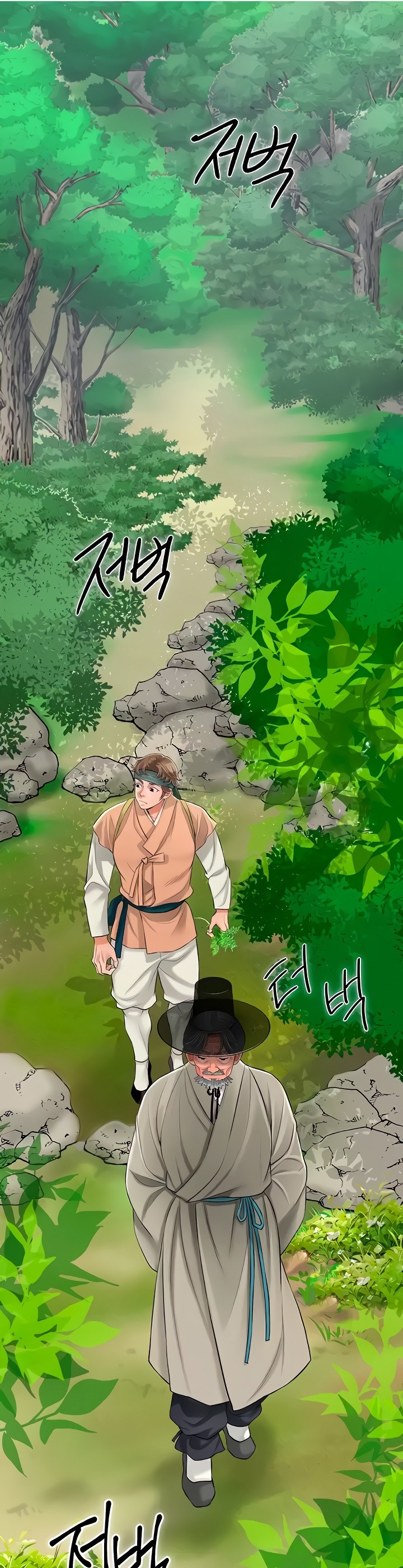 Brothel - Chapter 19 31