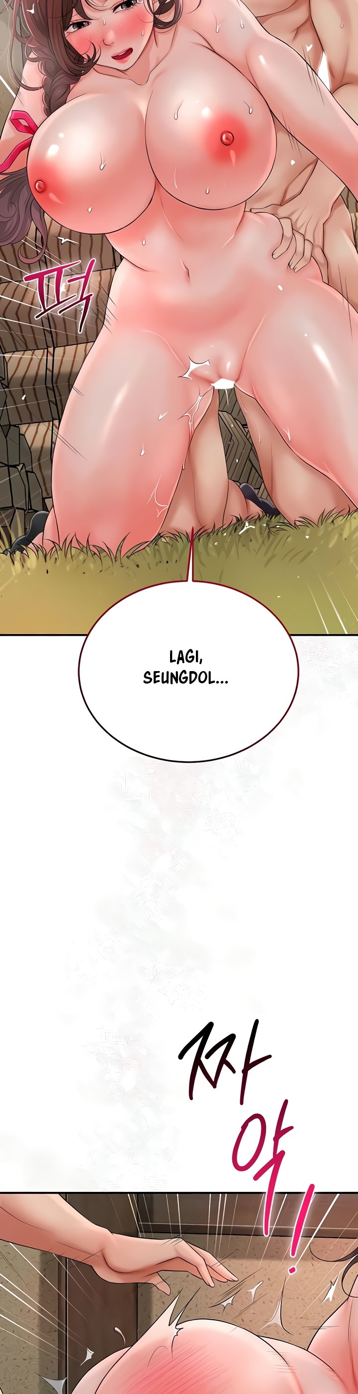 Brothel - Chapter 13 18