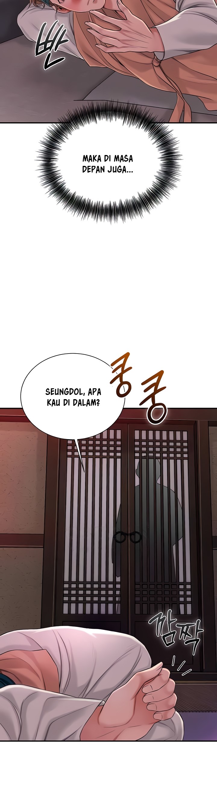 Brothel - Chapter 13 44