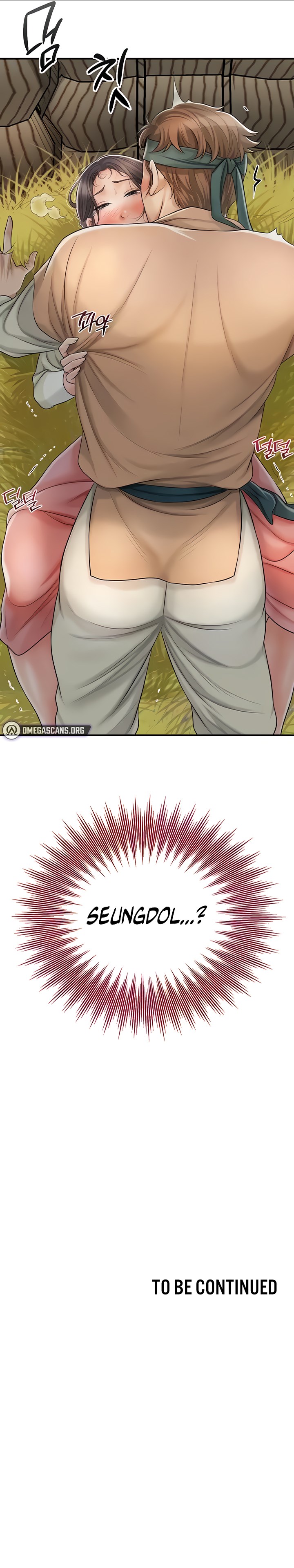 Brothel - Chapter 10 13